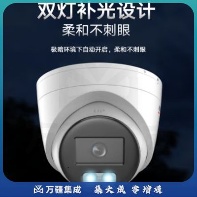 HIKVISION海康威视监控摄像头家用600万超高清半球室内室外户外POE供电防水夜视手机远程3367WDV3-L2.8MM