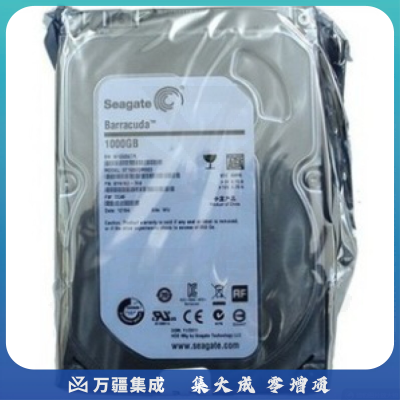 缘典希捷 ST1000DM003 1T台式机硬盘7200转64M垂直SATA3单碟 1TB监控 1TB监控