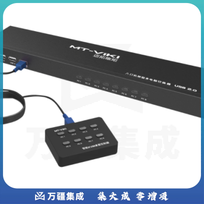 迈拓维矩MT-801UK-L kvm切换器8口usb键鼠vga显示器8进1出多电 脑切换