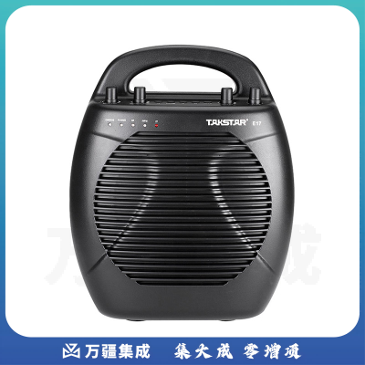 得胜 E-17 扩音器