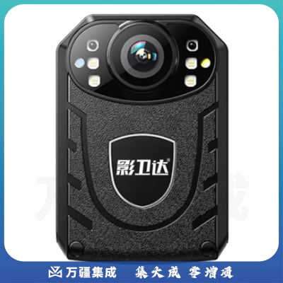 影卫达DSJ-F7执法记录仪现场会议工作视频录像器高清红外夜视摄影机32G（其它内存请咨询客服）