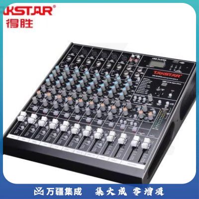 得胜 XR-612FX 12路调音台 100个预设 6个XLR和 TRS平衡 输入接口