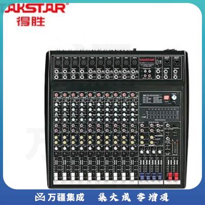 得胜 XR-1016FX 十六路模拟调音台 立体声带双效果 商业演出大型集会户外演出调音台