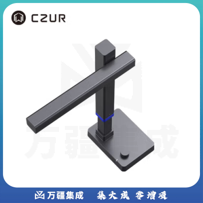 成者（CZUR）高拍仪扫描仪2000万像素A3办公文件证件合同票据免拆书籍扫描拍摄视频录制精灵PA3 MAX
