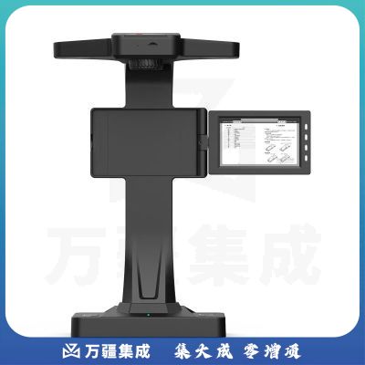 汉王 高拍仪 2500万高清像素 A3书籍高速文档票据扫描 曲面展平 自动纠偏OCR识别 HW2050