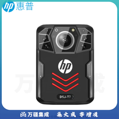 HP惠普 DSJ-T7执法记录仪高清现场记录仪 普通款 主机 16G