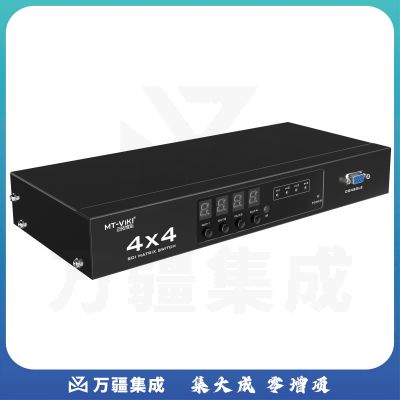 迈拓维矩SDI4x4 sdi矩阵切换器4进4出高清监控音频视频广播矩阵四进四出