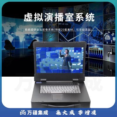 润普 便携式录播一体机/录播主机/导播切换台/网络直播/现场直播设备系统 RP-TD201 四路高配便携