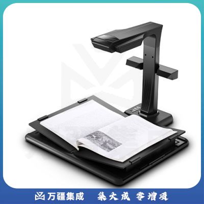 成者 CZUR M2800 物证/档案文献扫描专家 高拍仪