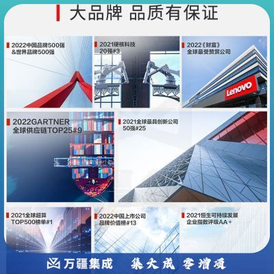 联想（Lenovo)P5S 扫描仪 1000万高清像素高拍仪 A3软底发票文件证件高速扫描仪自动连续扫描 适配国产系统