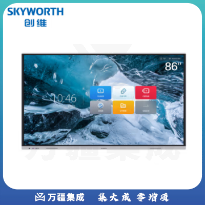 创维会议平板86英寸 智能触摸一体机 电子白板 无线传屏投影 触屏视频会议CV1F860D1