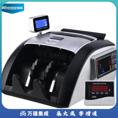 维融（weirong）N68点钞机银行免升级新旧混点 支持2020新版人民币 全智能验钞机