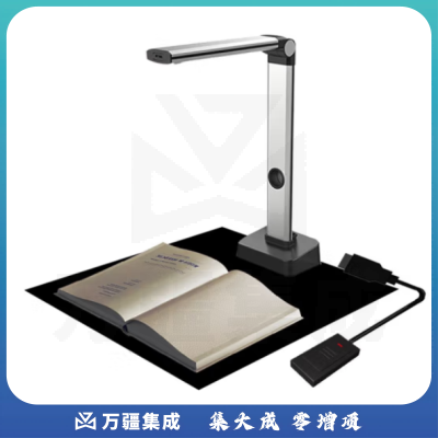 紫光（UNIS） E-Scan系列 E-Scan160Plus 高拍仪 书籍档案合同免拆扫描 家庭教育企业成册扫描仪 可折叠 官方标配