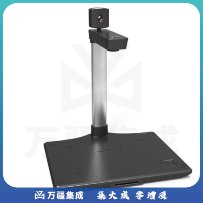 点易拍X2100/X2100S/X2100SR便携式高速扫描仪1200万像素A4幅面 X2100SR 身份证阅读器