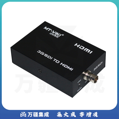 迈拓维矩MT-SDI-H01 sdi转hdmi转换器高清音视频同步支持SD3GHDSDI转HDMI