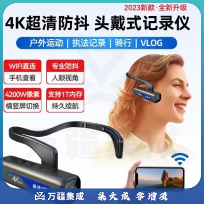 执法1号DSJ-C2头戴式执法记录仪4K高清专业WiFi传输耳挂32G