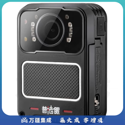 普法眼PF6 4K高清执法记录仪 自动息屏功能 128G