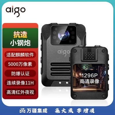 爱国者 执法记录仪DSJ-T5 1296P高清红外夜视红蓝爆闪11小时连续录像三防 128G