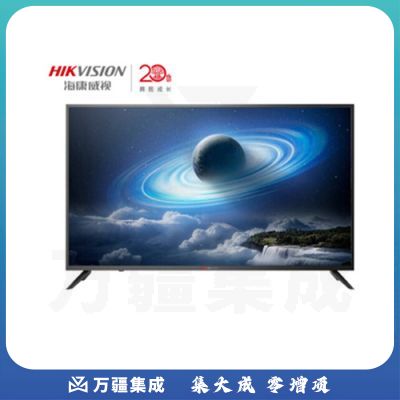 海康威视 监视器 43英监控 显示屏 D5043FE