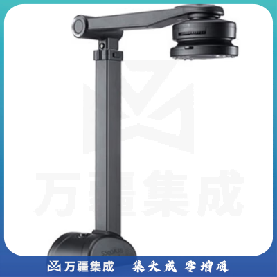 良田（eloam）高拍仪1000万高清扫描仪手动调焦 办公快速连续扫描合同票据 自动纠偏裁切 可文字识别 S1000