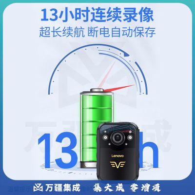 联想(Lenovo)DSJ-2W执法记录仪 大容量高清录像5800万像素便携式128G