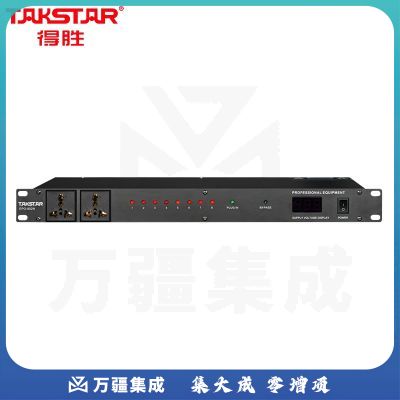 得胜 EPO-802P 电源时序器 8路控制使用方便 会议室舞台演出 功能厅