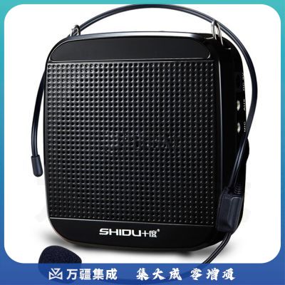 十度（ShiDu）SD-S512 15瓦大功率 小蜜蜂扩音器教学导游教师专用 经典黑 IT.203