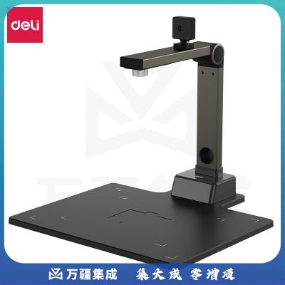 得力15156高拍仪(金色)(台)