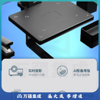 得力15157高拍仪(金色)(台)