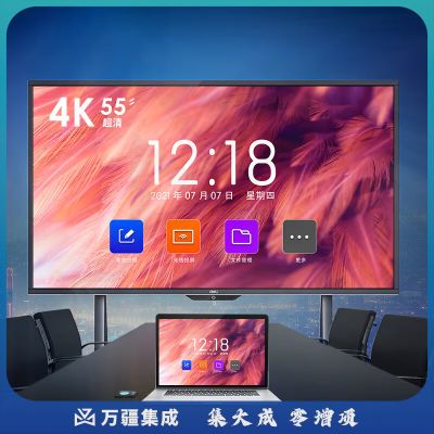 得力/deli 14785智能交互平板旗舰版-55英寸(黑)(个)