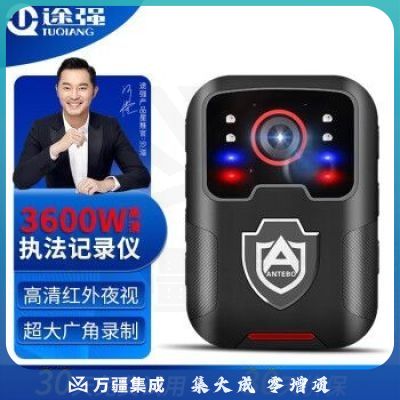 途强高清红外夜视1080p执法仪 红蓝爆闪随身便携行政现场记录仪 标配机+32G内存卡