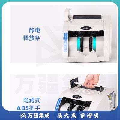 得力（deli）3920S点钞机(白灰)