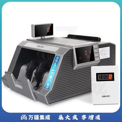 得力(deli) 3907A 全智能点/验钞机 银行专用商超专用c+级验钞机双屏显示智能识别