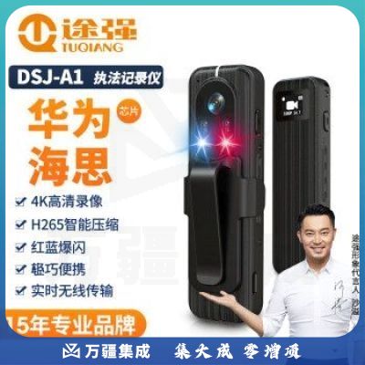 途强 DSJ-A1  128G口袋执法记录仪4K高清随身摄像H.265编码胸前录像录音笔运动相机标准版