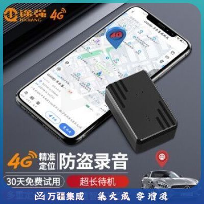 途强4G车辆gps定位器运动跟踪器防盗录音器防丢汽车追踪器