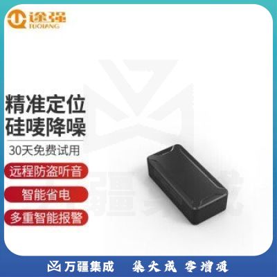 途强gps定位器汽车追踪器防盗录音设备手机远程车辆微型防丢神器
