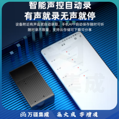 途强GPS定位器汽车车载追踪器车辆防盗定位录音跟踪器 3倍电量