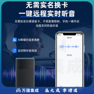 途强GPS定位器汽车追踪器防盗录音车辆微型车载跟踪器 标准款