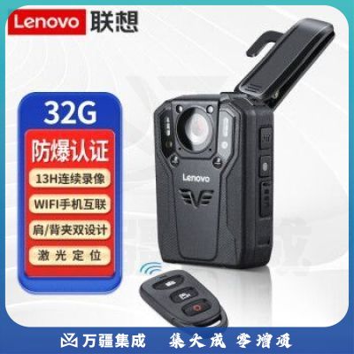 联想(Lenovo))执法记录仪防爆 内置32G专业高清红外夜视录像WiFi手机互联 微型随身便携式DSJ-5H遥控板 黑色