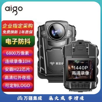 爱国者执法记录仪DSJ-R2防抖高清夜视6800万像素户外运动摩托车骑行128G