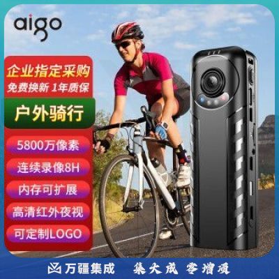 爱国者执法记录仪DSJ-S10高清夜视5800万像素随身户外运动骑手骑行128G