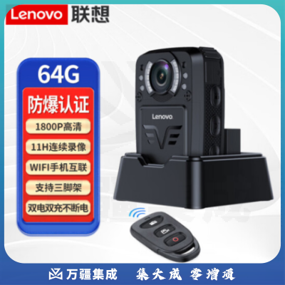 联想(Lenovo))执法记录仪防爆 内置64G专业高清红外夜视录像WiFi手机互联 微型随身便携式DSJ-8H遥控板 黑色