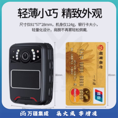 联想(Lenovo)执法记录仪 128G专业高清微型随身红外夜视22小时连续录像DSJ-5W黑色