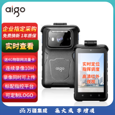 爱国者4G执法记录仪DSJ-T8 64G高清夜视智能四核实时调度定位随身执法仪