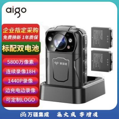 爱国者执法记录仪5800万像素1440p高清夜视18小时续航随身DSJ-H6 128G