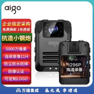 爱国者执法记录仪1296P高清夜视5000万像素11小时续航随身DSJ-T5 128G