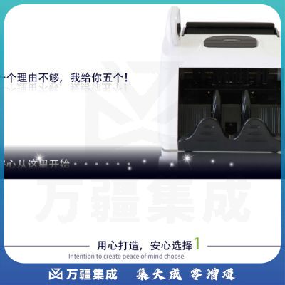 得力（deli）3915 全智能点钞机 得力点钞机 验钞机 可验新钞