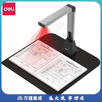得力(deli)高拍仪 200万高清双摄 A3/A4一键切换 身份证 扫描仪15162S