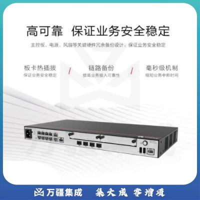 华为（HUAWEI）AR6121E-S 千兆核心企业级路由器 千兆多WAN口VPN网管型万兆四核处理器 带机400台