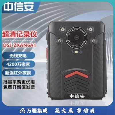 中信安 DSJ-ZXAN6A1 32G执法记录仪 无线充电1440P高清广角红外夜视 2英寸显示屏 支持外接摄像头